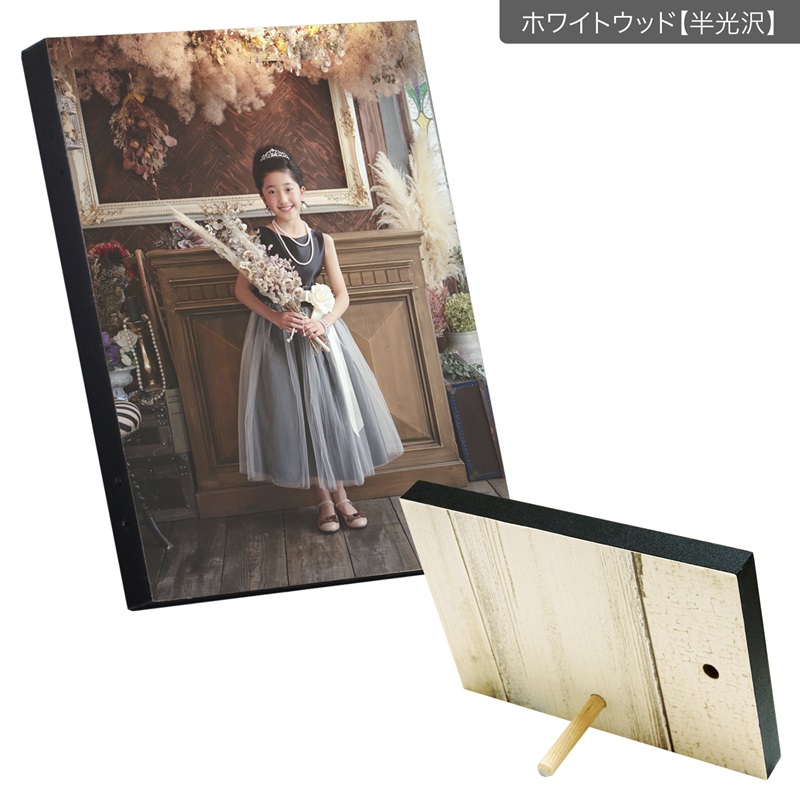 フォトブロック(写真立て)  / 2L(ホワイトウッド-【半光沢】)