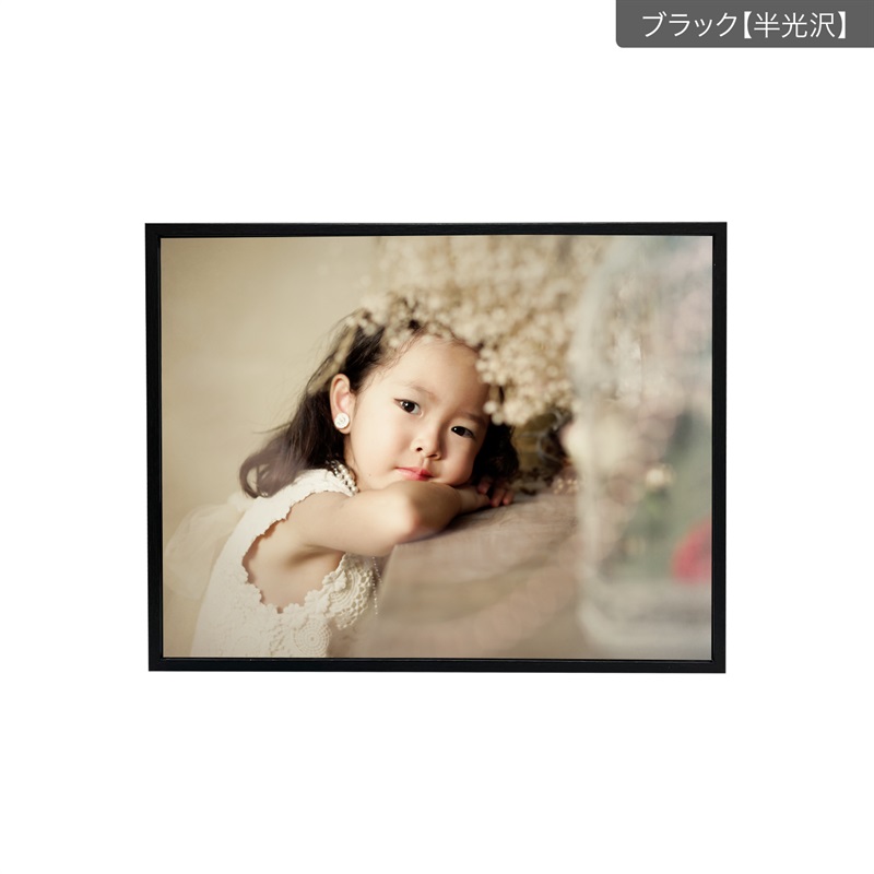 フォトパネル(写真立て) / 小サイズ(2L)(ブラック-【半光沢】)