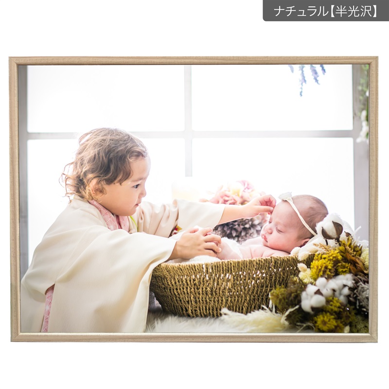 フォトパネル(写真立て) / 大サイズ(六切)(ナチュラル-【半光沢】)