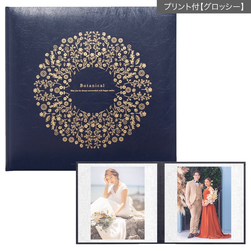 ボタニカル／ネイビー 258SQ２面（角×角）(プリント付【グロッシー（光沢あり）】)