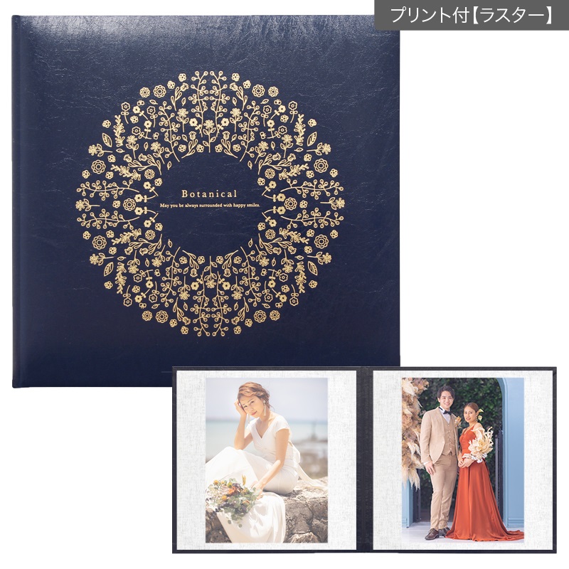ボタニカル／ネイビー 258SQ２面（角×角）(プリント付【ラスター（半光沢）】)