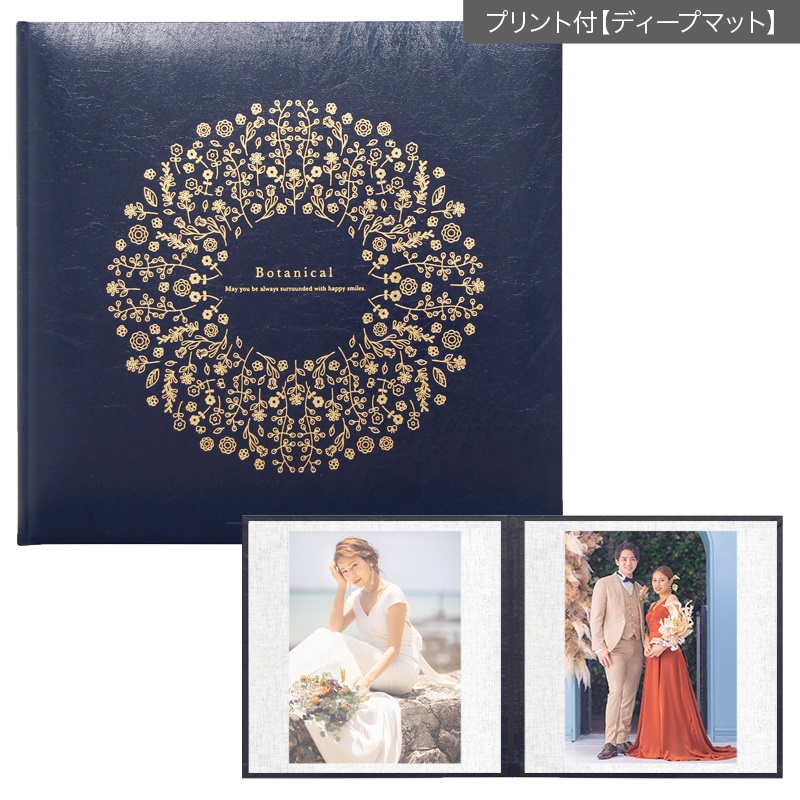 ボタニカル／ネイビー 258SQ２面（角×角）(プリント付【ディープマット（光沢なし）】)