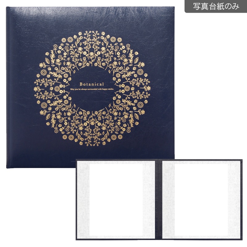 ボタニカル／ネイビー 258SQ２面（角×角）(【483-0021 写真台紙のみ】)