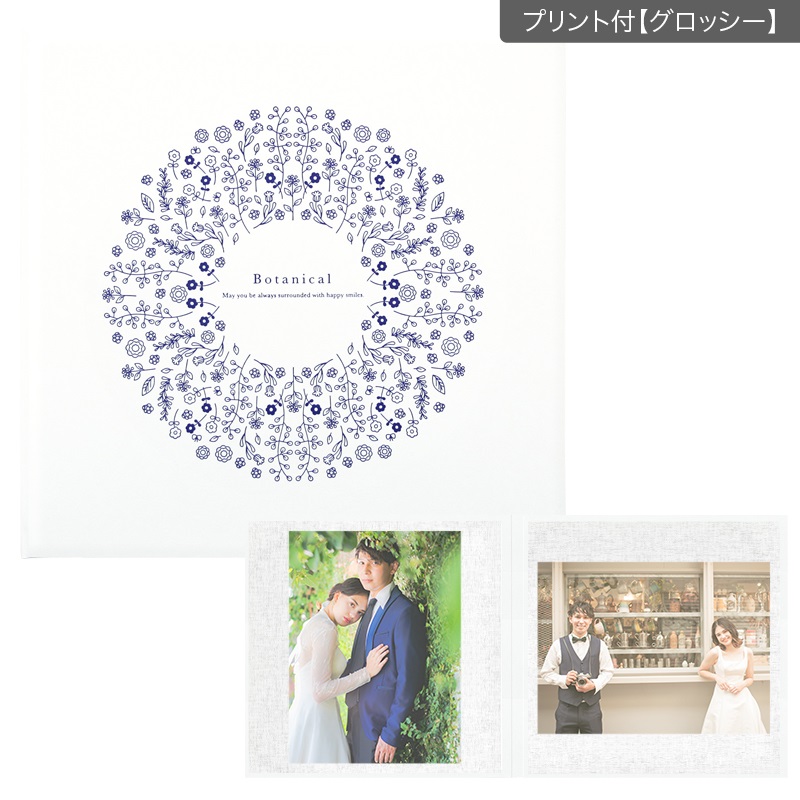 ボタニカル／ホワイト 258SQ２面（角×角）(プリント付【グロッシー（光沢あり）】)