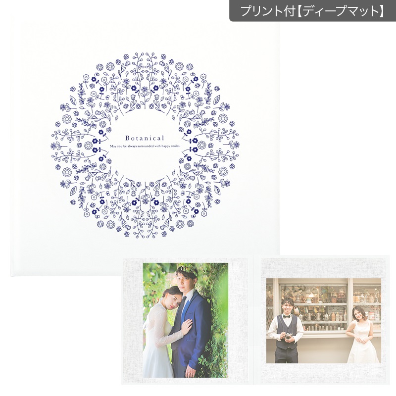 ボタニカル／ホワイト 258SQ２面（角×角）(プリント付【ディープマット（光沢なし）】)