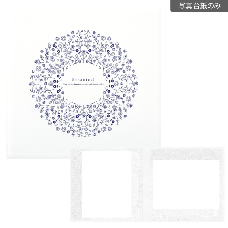 ボタニカル／ホワイト 258SQ２面（角×角）(【483-0011 写真台紙のみ】)
