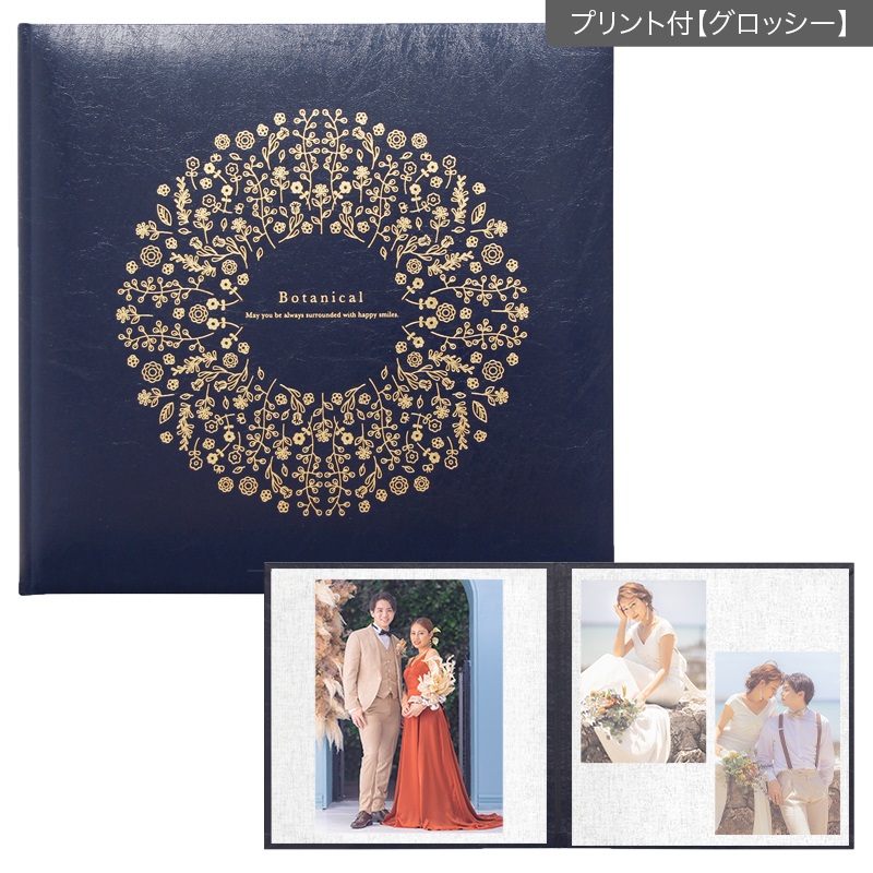 ボタニカル／ネイビー 258SQ２面（角×2L2）(プリント付【グロッシー（光沢あり）】)