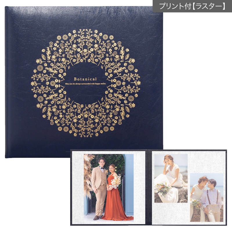 ボタニカル／ネイビー 258SQ２面（角×2L2）(プリント付【ラスター（半光沢）】)