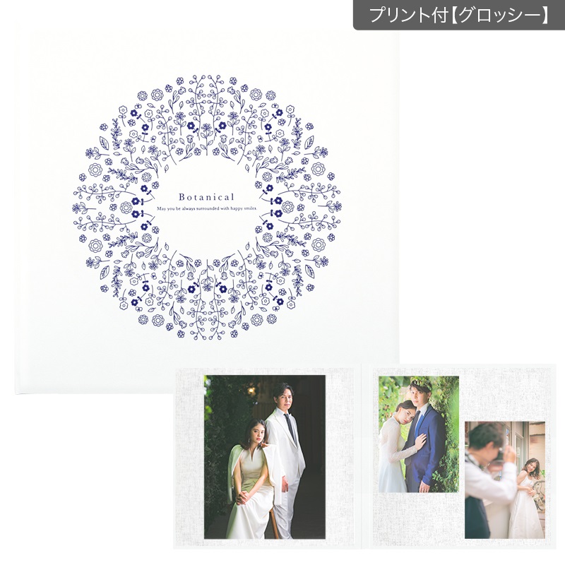 ボタニカル／ホワイト 258SQ２面（角×2L2）(プリント付【グロッシー（光沢あり）】)
