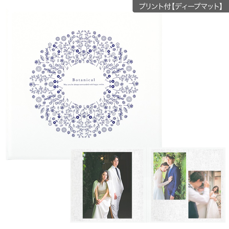 ボタニカル／ホワイト 258SQ２面（角×2L2）(プリント付【ディープマット（光沢なし）】)