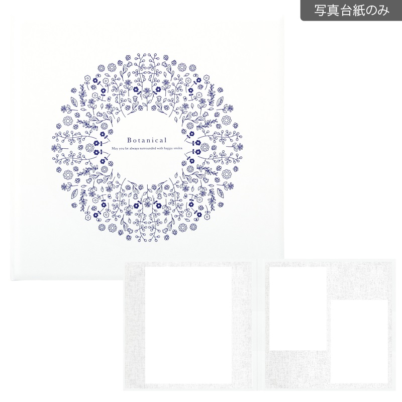 ボタニカル／ホワイト 258SQ２面（角×2L2）(【483-0011 写真台紙のみ】)