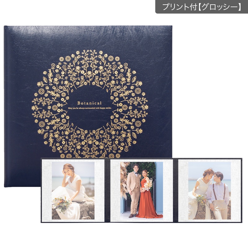 ボタニカル／ネイビー 258SQ３面（角×角×角）(プリント付【グロッシー（光沢あり）】)