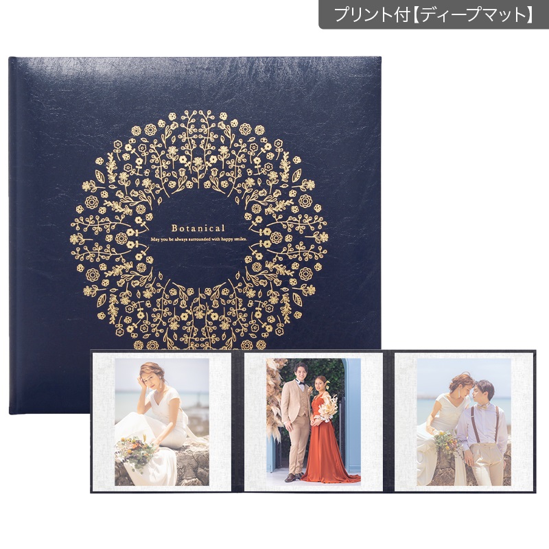 ボタニカル／ネイビー 258SQ３面（角×角×角）(プリント付【ディープマット（光沢なし）】)