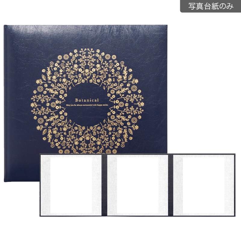 ボタニカル／ネイビー 258SQ３面（角×角×角）(【483-0022 写真台紙のみ】)
