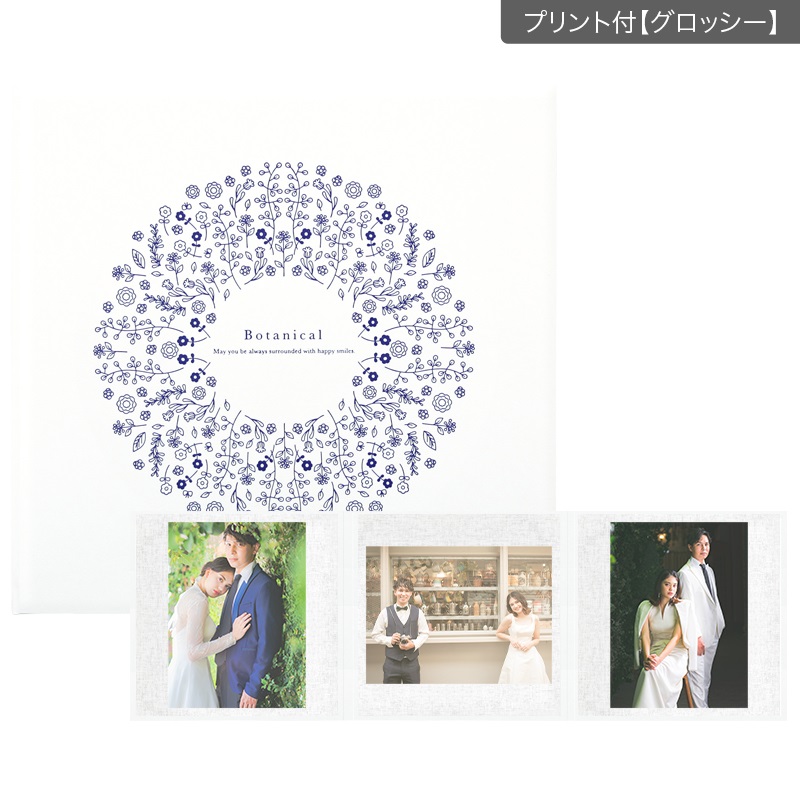 ボタニカル／ホワイト 258SQ３面（角×角×角）(プリント付【グロッシー（光沢あり）】)