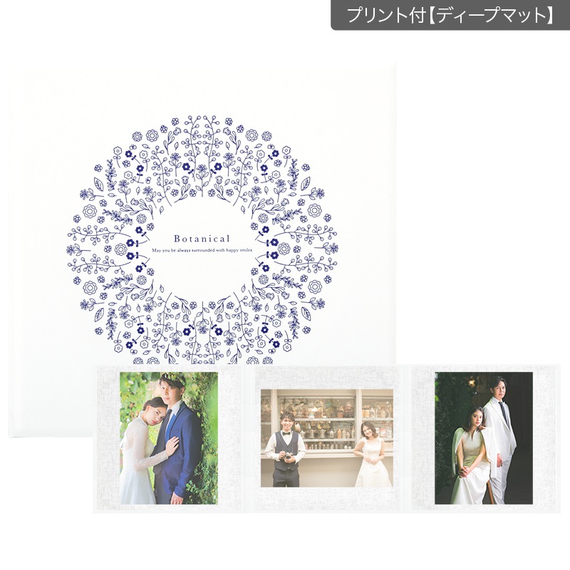 ボタニカル／ホワイト 258SQ３面（角×角×角）(プリント付【ディープマット（光沢なし）】)