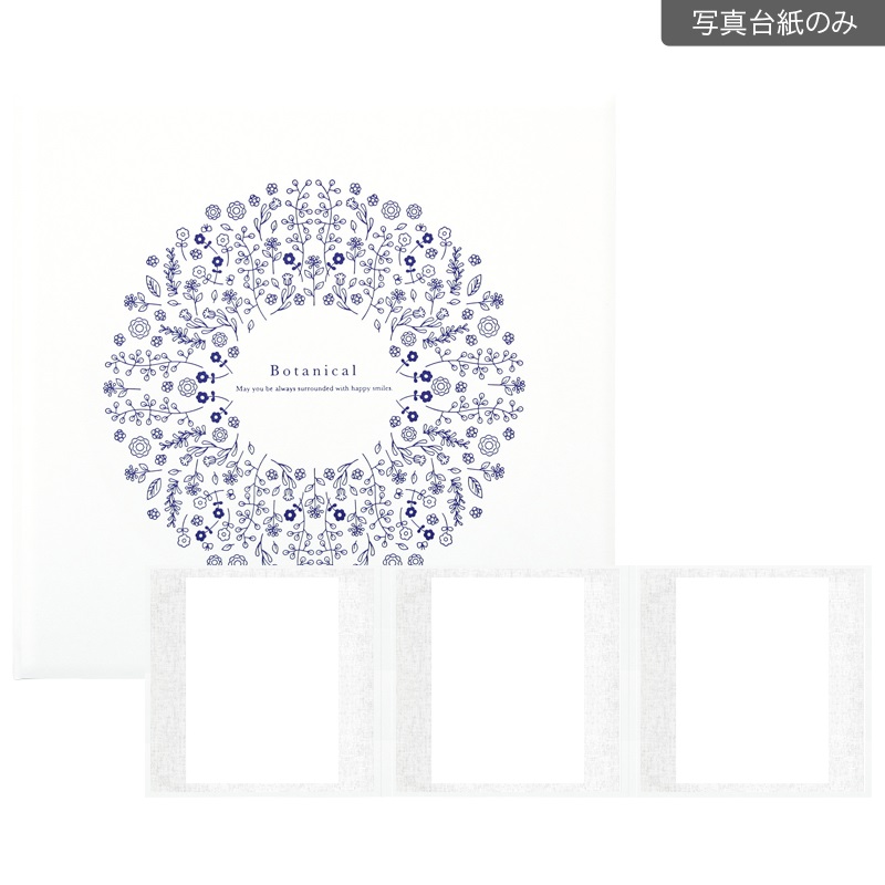 ボタニカル／ホワイト 258SQ３面（角×角×角）(【483-0012 写真台紙のみ】)