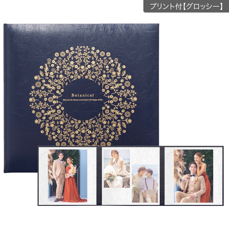 ボタニカル／ネイビー 258SQ３面（角×2L2×角）(プリント付【グロッシー（光沢あり）】)