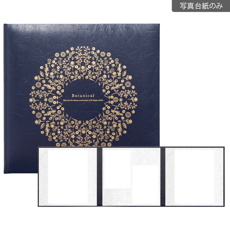 ボタニカル／ネイビー 258SQ３面（角×2L2×角）(【483-0022 写真台紙のみ】)