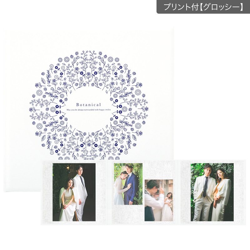 ボタニカル／ホワイト 258SQ３面（角×2L2×角）(プリント付【グロッシー（光沢あり）】)