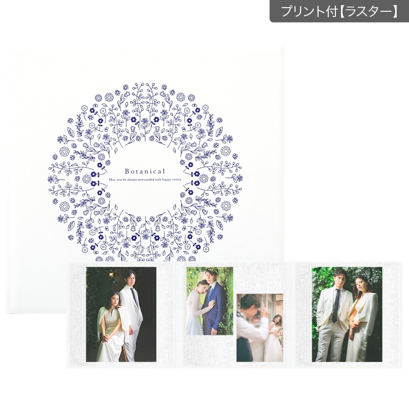 ボタニカル／ホワイト 258SQ３面（角×2L2×角）(プリント付【ラスター（半光沢）】)