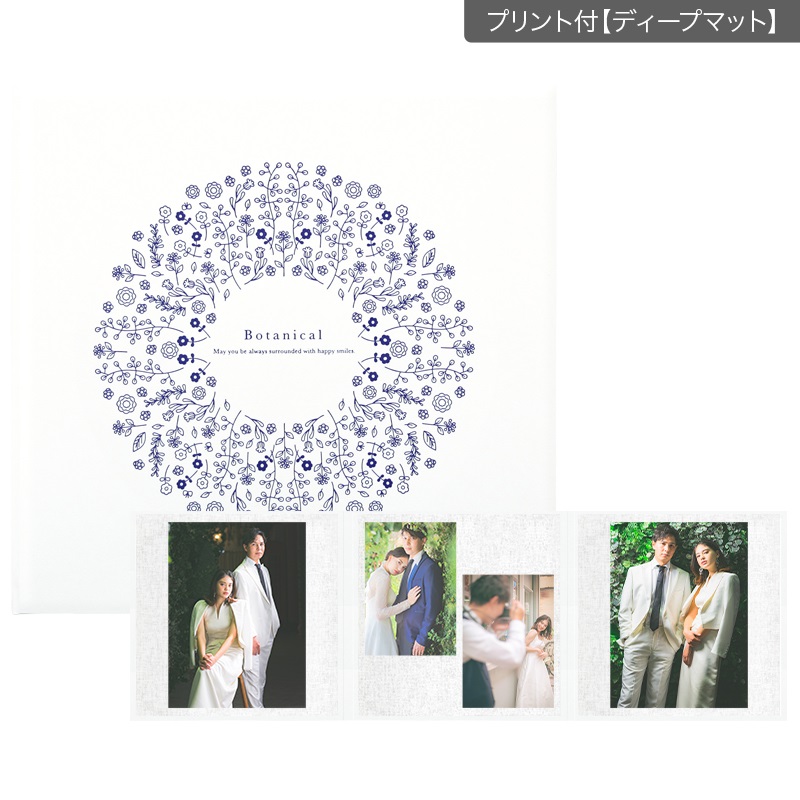 ボタニカル／ホワイト 258SQ３面（角×2L2×角）(プリント付【ディープマット（光沢なし）】)