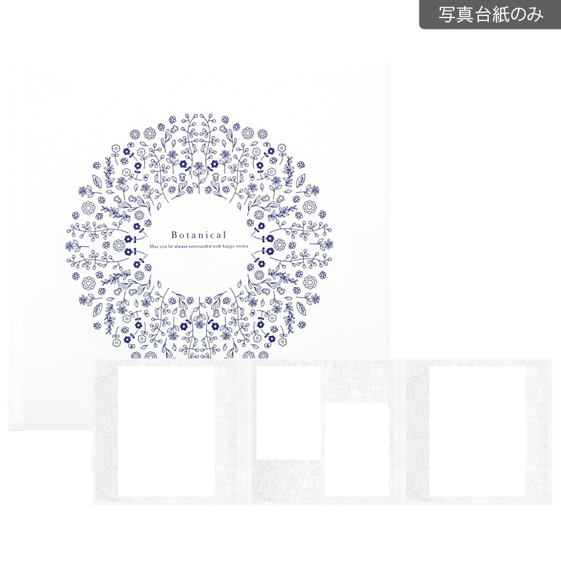 ボタニカル／ホワイト 258SQ３面（角×2L2×角）(【483-0012 写真台紙のみ】)