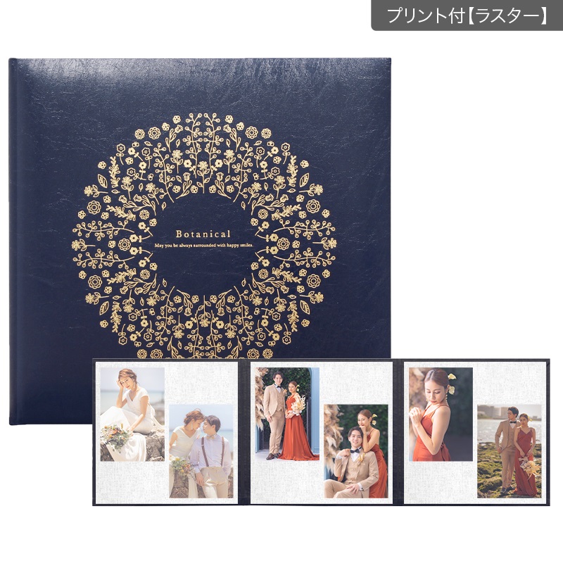 ボタニカル／ネイビー 258SQ３面（2L2×2L2×2L2）(プリント付【ラスター（半光沢）】)