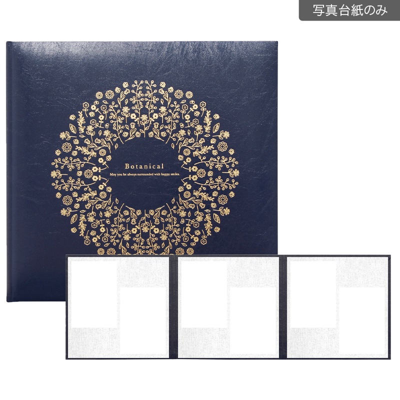ボタニカル／ネイビー 258SQ３面（2L2×2L2×2L2）(【483-0022 写真台紙のみ】)