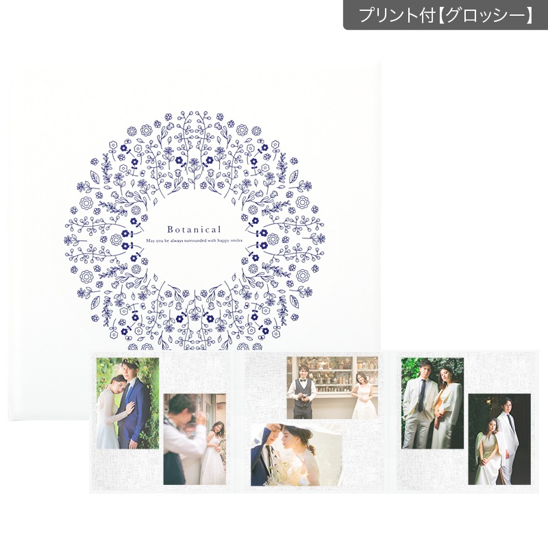 ボタニカル／ホワイト 258SQ３面（2L2×2L2×2L2）(プリント付【グロッシー（光沢あり）】)