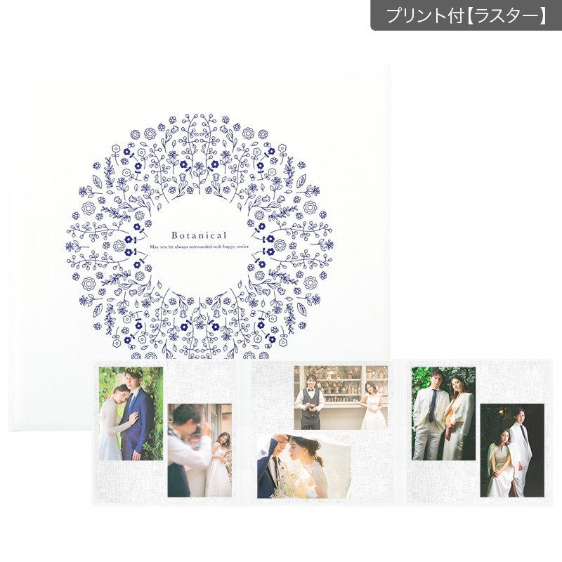 ボタニカル／ホワイト 258SQ３面（2L2×2L2×2L2）(プリント付【ラスター（半光沢）】)