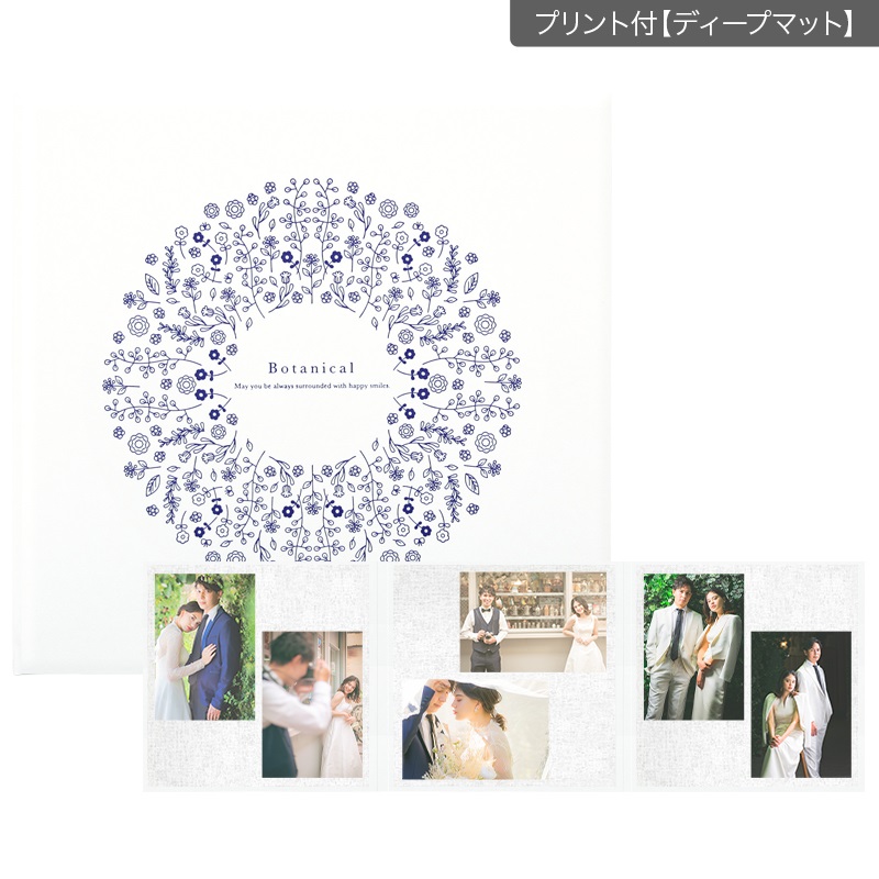 ボタニカル／ホワイト 258SQ３面（2L2×2L2×2L2）(プリント付【ディープマット（光沢なし）】)