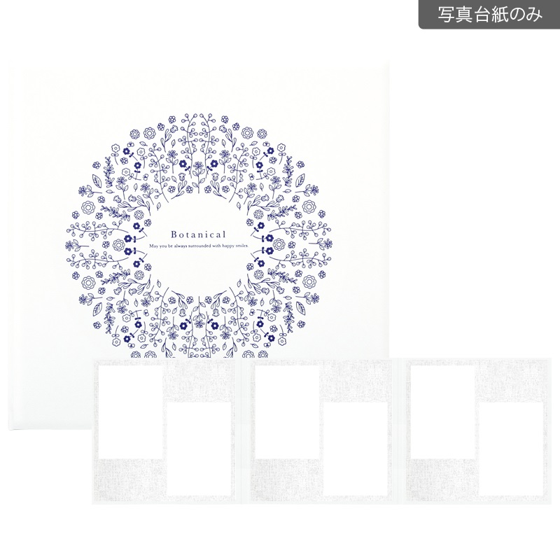 ボタニカル／ホワイト 258SQ３面（2L2×2L2×2L2）(【483-0012 写真台紙のみ】)