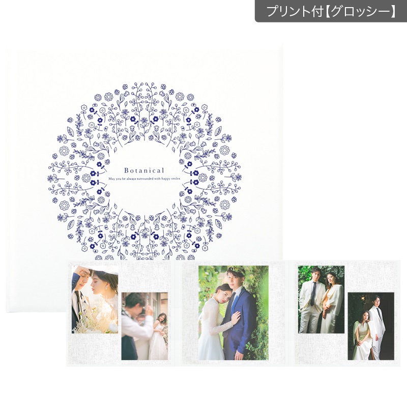 ボタニカル／ホワイト 258SQ３面（2L2×角×2L2）(プリント付【グロッシー（光沢あり）】)