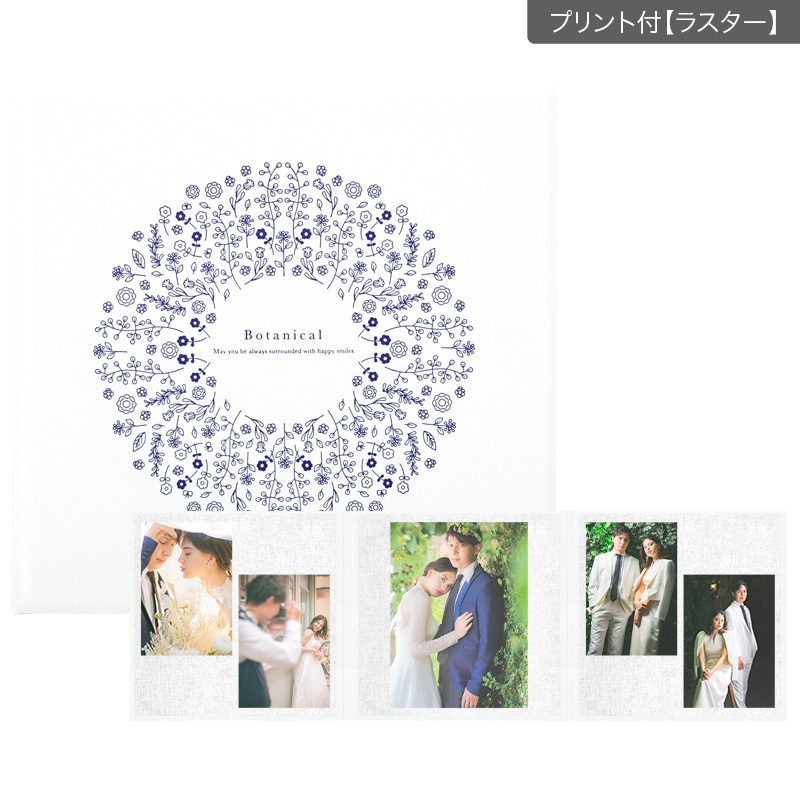 ボタニカル／ホワイト 258SQ３面（2L2×角×2L2）(プリント付【ラスター（半光沢）】)