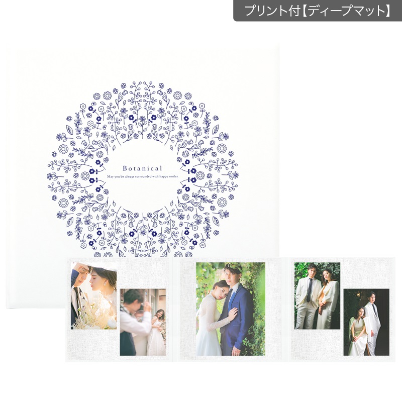 ボタニカル／ホワイト 258SQ３面（2L2×角×2L2）(プリント付【ディープマット（光沢なし）】)