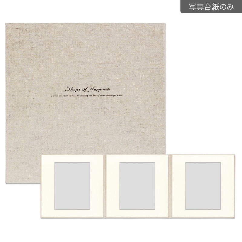 SH麻布 六切 3面（角×角×角）(【600-0104　写真台紙のみ】)
