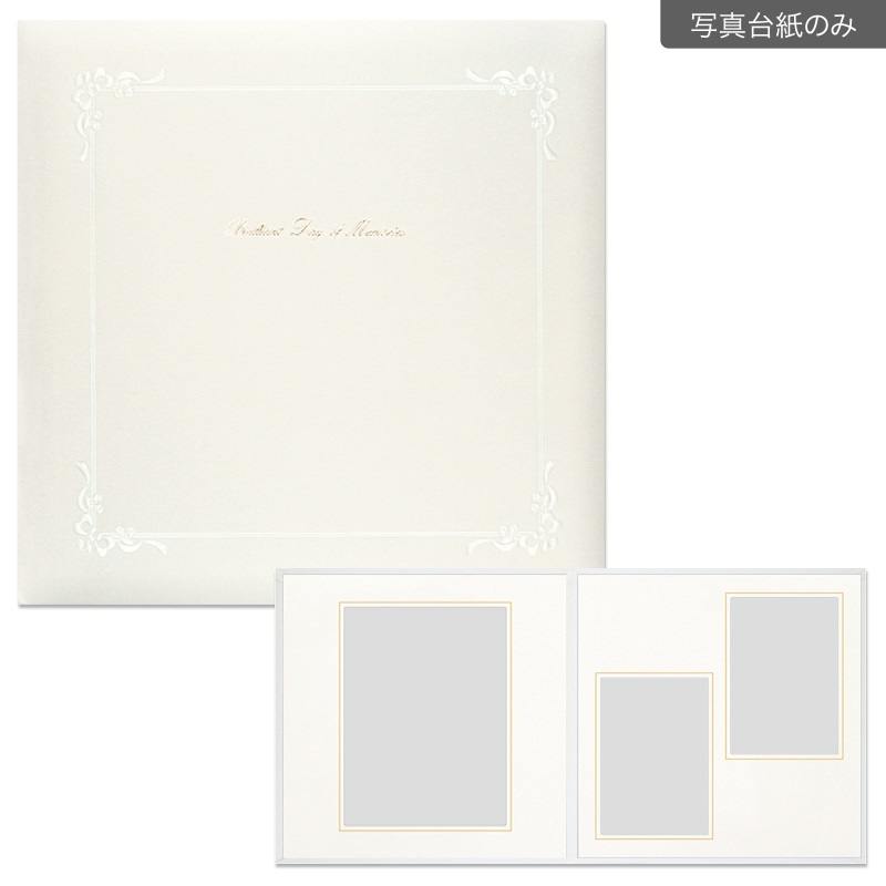 BM台紙　ホワイト 六切 2面（角×2L2）(【600-0107 写真台紙のみ】)