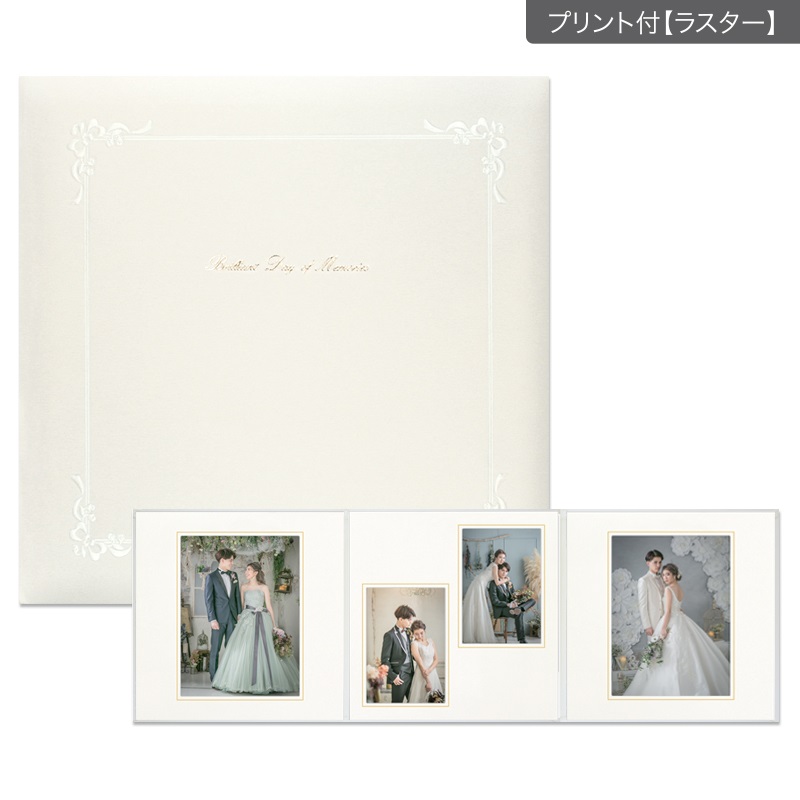 【ギフト】BM台紙　ホワイト 六切 3面（角×2L2×角）(プリント付【ラスター（半光沢）】)