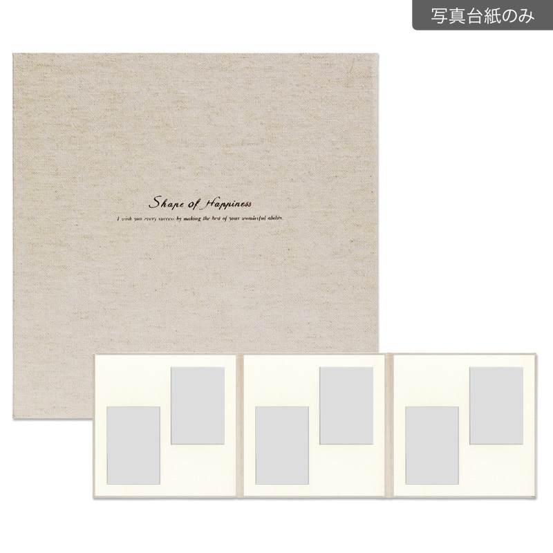 SH麻布 六切 3面（2L2×2L2×2L2）(【600-0114　写真台紙のみ】)