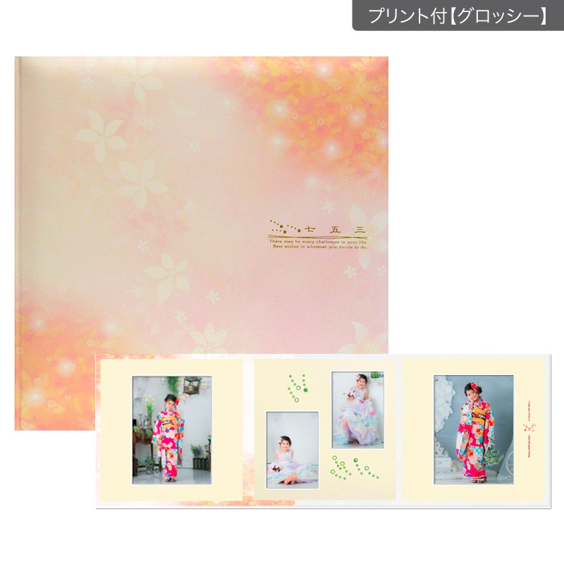 七五三セットＮ 六切 3面(プリント付【グロッシー（光沢あり）】)