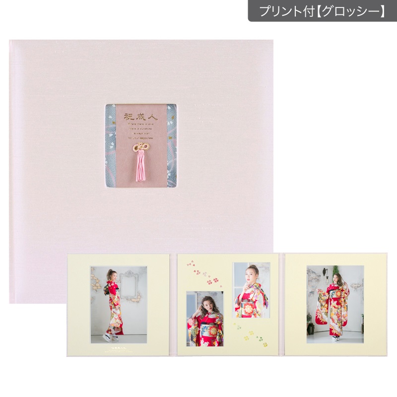 【ギフト】08成人式セットP 六切 3面(プリント付【グロッシー（光沢あり）】)
