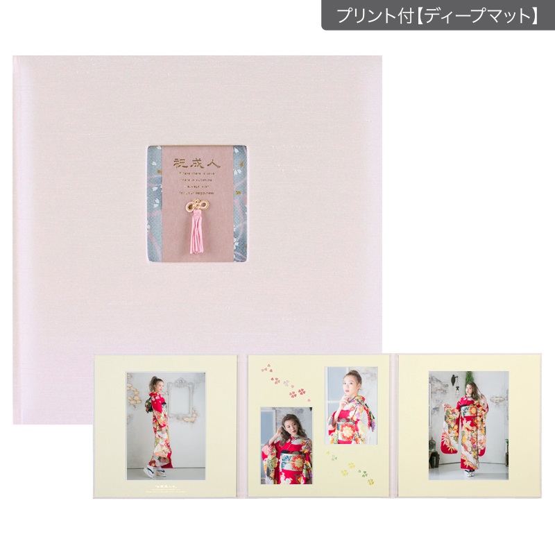 【ギフト】08成人式セットP 六切 3面(プリント付【ディープマット（光沢なし）】)