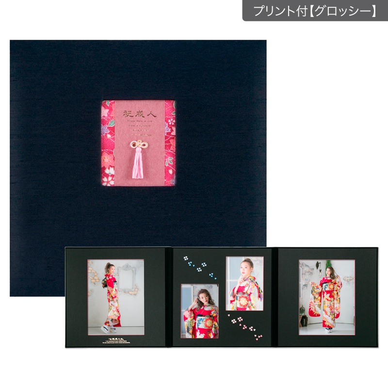 08成人式セットB 六切 3面(プリント付【グロッシー（光沢あり）】)