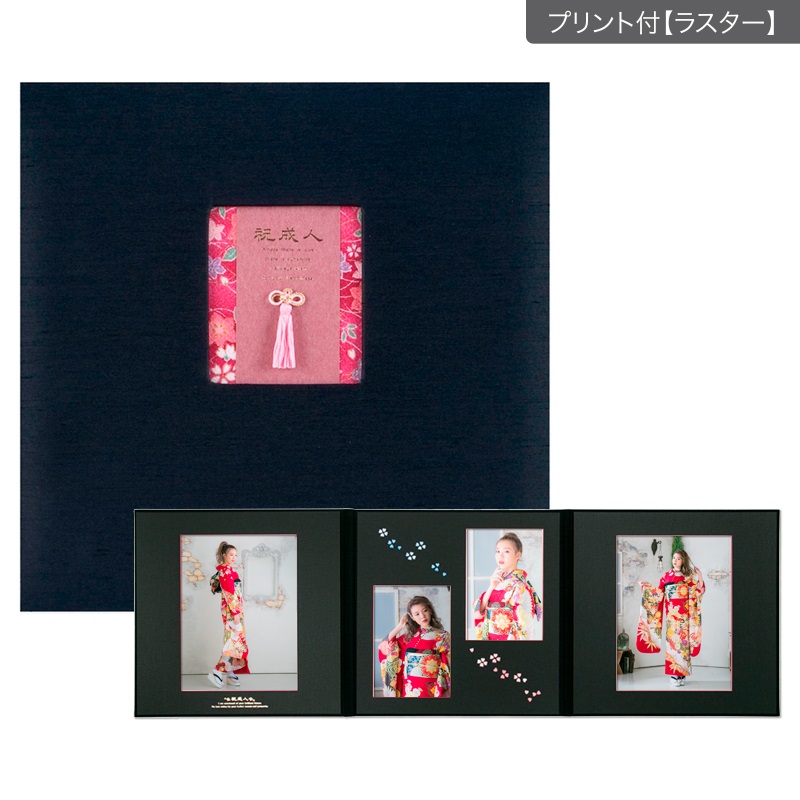 08成人式セットB 六切 3面(プリント付【ラスター（半光沢）】)