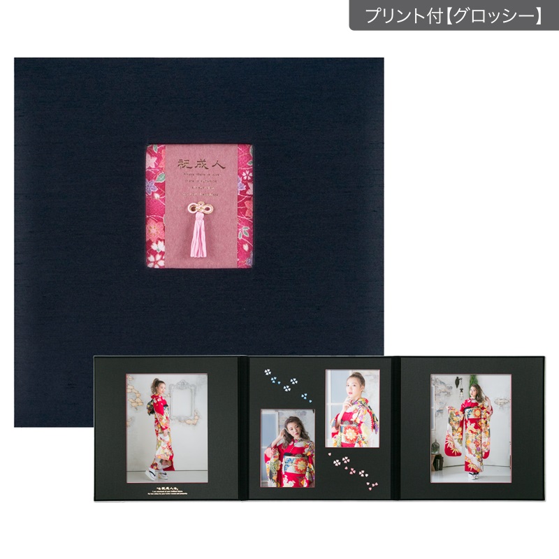 【ギフト】08成人式セットB 六切 3面(プリント付【グロッシー（光沢あり）】)
