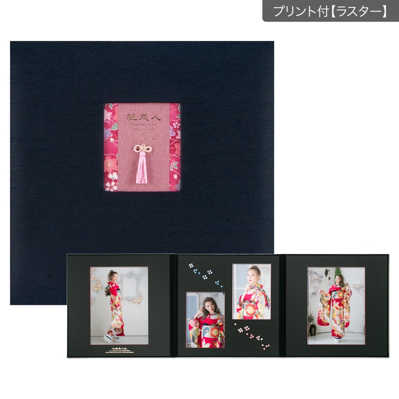 【ギフト】08成人式セットB 六切 3面(プリント付【ラスター（半光沢）】)
