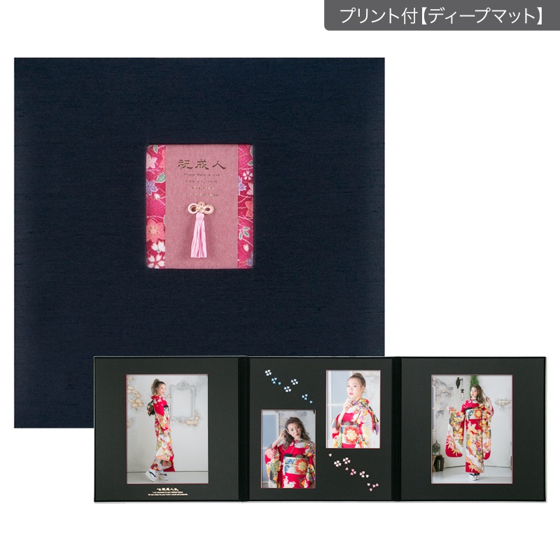 【ギフト】08成人式セットB 六切 3面(プリント付【ディープマット（光沢なし）】)