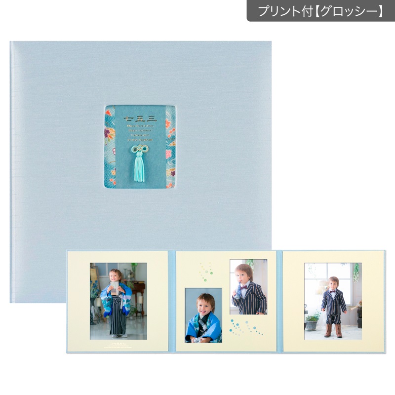 08七五三セットB 六切 3面(プリント付【グロッシー（光沢あり）】)