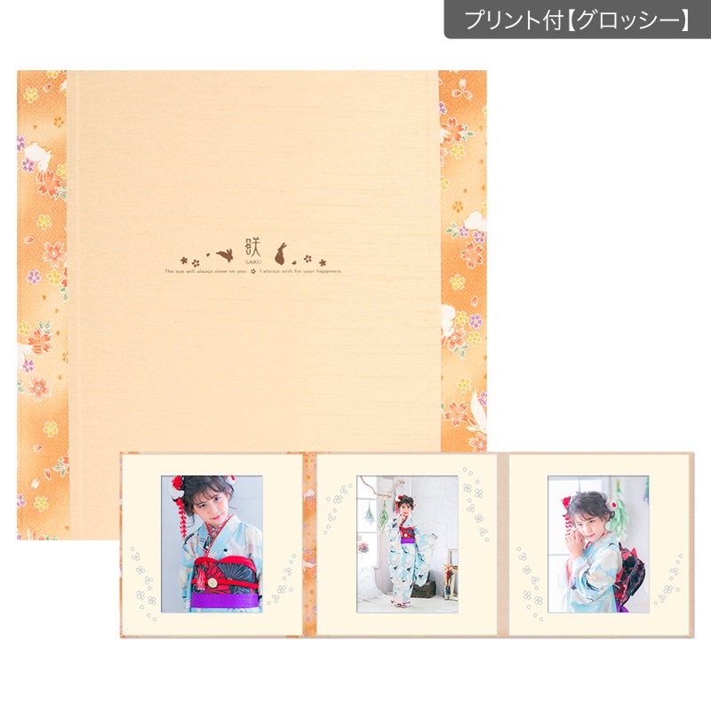 和装用台紙 ベージュ 3面（角×角×角）(プリント付【グロッシー（光沢あり）】)